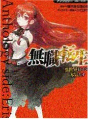 脱口秀大会