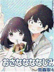 东京喰种